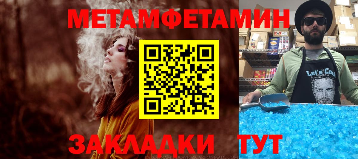 Истра  Амфетамин  Вход с VPN  АМФ VHQ 