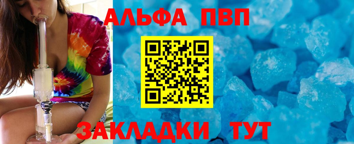 А ПВП СК Истра
