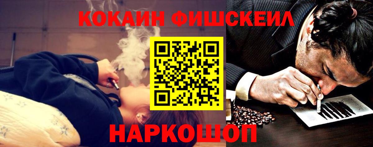 КОКАИН Эквадор Истра