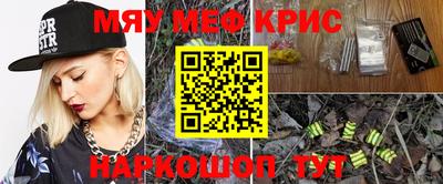 МДМА Краснодар