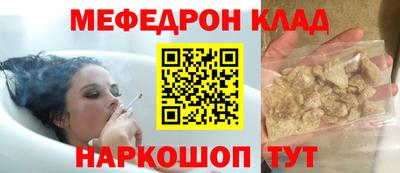 кокаин Краснознаменск