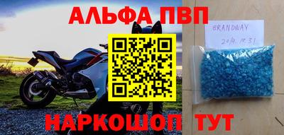 кокаин перу Краснокаменск