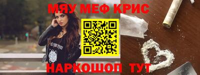 кокаин Краснознаменск