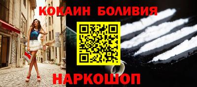 кокаин Краснознаменск