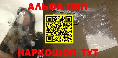 кокаин перу Краснокаменск