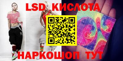 МДМА Краснодар