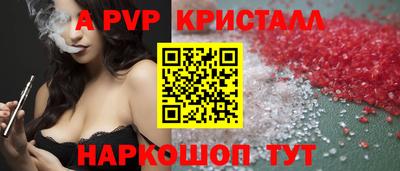 кокаин перу Краснокаменск