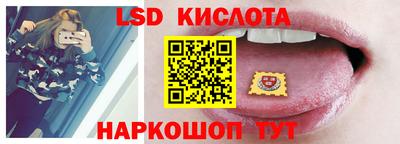 кокаин перу Краснокаменск