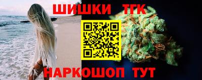 кокаин перу Краснокаменск