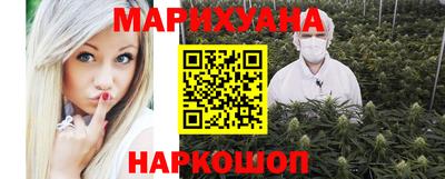 кокаин Краснознаменск