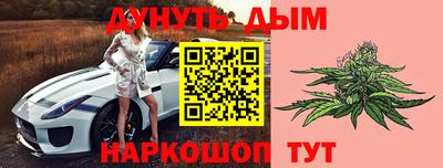 кокаин Краснознаменск