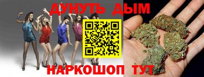 кокаин Краснознаменск
