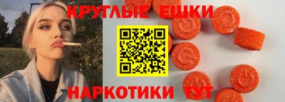 кокаин Краснознаменск