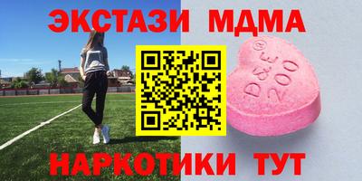 МДМА Краснодар