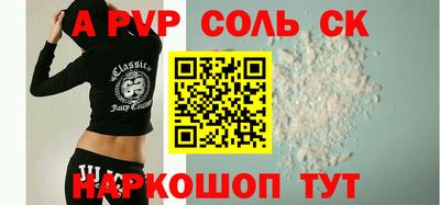 кокаин перу Краснокаменск