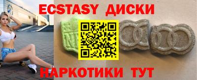 кокаин перу Краснокаменск
