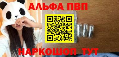 МДМА Краснодар