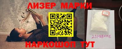 кокаин Краснознаменск