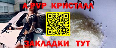 кокаин Краснознаменск