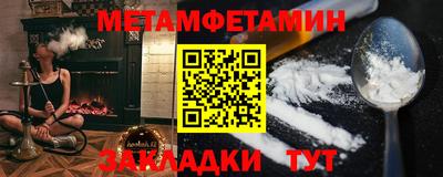 МДМА Краснодар