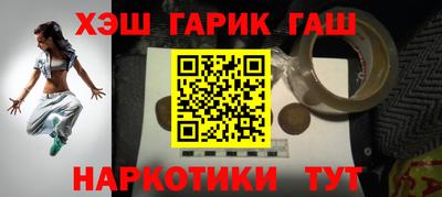 МДМА Краснодар