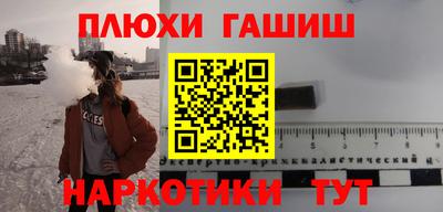 кокаин перу Краснокаменск