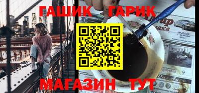 кокаин перу Краснокаменск