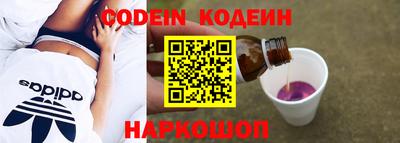 кокаин перу Краснокаменск
