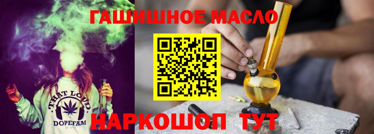 ТГК концентрат  сколько стоит  Дистиллят ТГК концентрат  Истра  Вход с VPN 