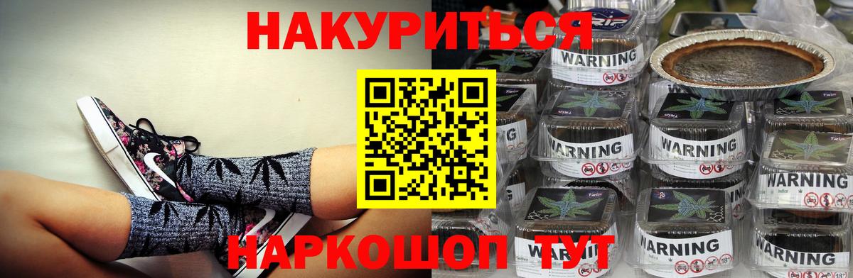 Истра  Бошки Шишки ГИДРОПОН  Канабис MAZAR  Бошки Шишки гибрид  Вход с VPN 